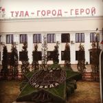 Экскурсия "Самые удивительные и необычные памятники в Туле" (Россия, Тула) фото